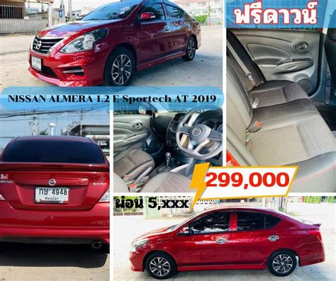 Nissan Almera E Sportech Ennxo