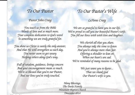 Printable Pastor Appreciation Poems