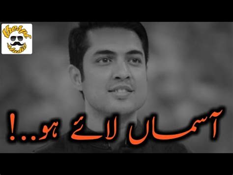 Iqrar Ul Hassan Poetry Urdu Poetry Bait Baazi 2020 Nahi Mila