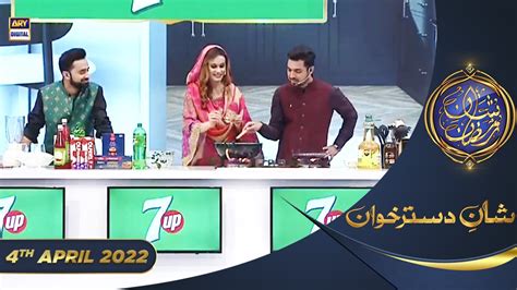 Shan E Iftar Segment Shan E Dastarkhuwan Th April