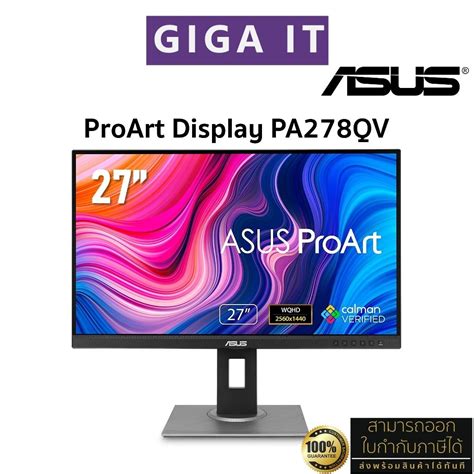 Asus Proart Display Pa278qv 2k 27 Inchips Dp Minidp Hdmidvi Δe