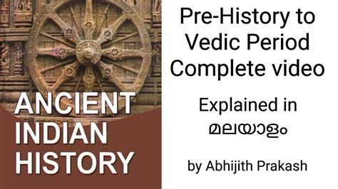 (Lec-1)Pre-History to Vedic Period Complete | Ancient Indian History ...