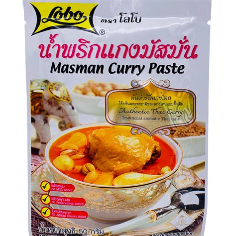 Masman Curry Paste 50g Small Packet By Lobo Thai Food Online Authentic Thai Supermarket