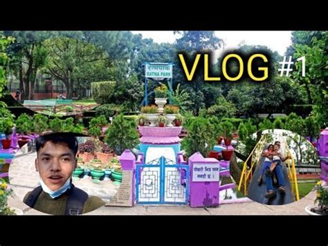 Ratna Park Kathmandu Vlog First Vlog Of My Life Youtube