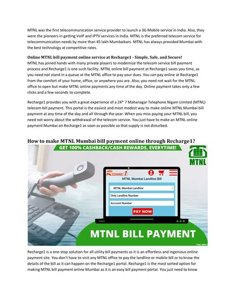 Ppt What Are The Offers On The Mtnl Mumbai Bill Payment Powerpoint