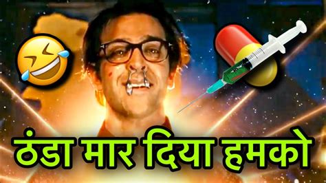 Krrish 3 Funny Dubbing Video 😂 L ठंडा मार दिया हमको 😂🤣😂 L Sonu Kumar 06 Youtube