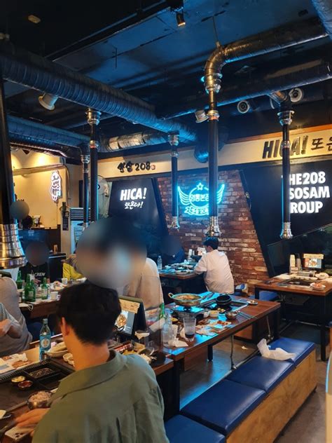 영통역 삼겹살 맛집 고기 구워주는 집 쏘삼돼지208 영통본점 추천 네이버 블로그