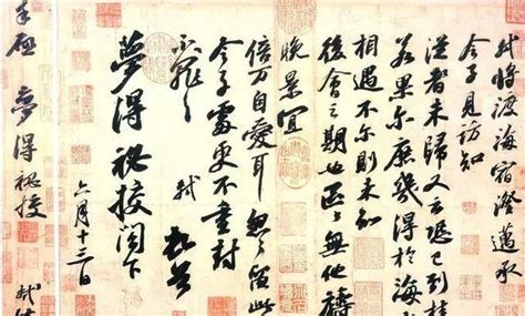 海南万里真吾乡，去琼州寻找苏东坡