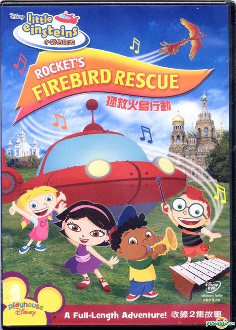 YESASIA: Little Einsteins: Rocket's Firebird Rescue (DVD) (Hong Kong Version) DVD ...