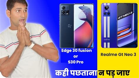 Moto Edge Fusion Vs Realme Gt Neo Deep Comparison