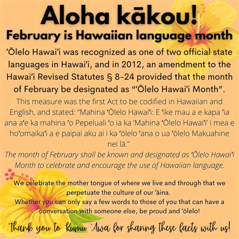 February Is Hawaiian Language Month Hilo High School