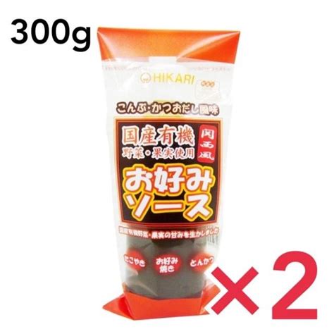 ヒカリ 関西風 お好みソース 300g×2本 国産野菜 果実使用 光食品 有機 F Hikariokonomisosu 2pcsどさんこ