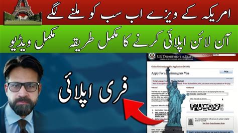 How To Apply Usa Visit Visa Online Us Visa Visa B B Youtube