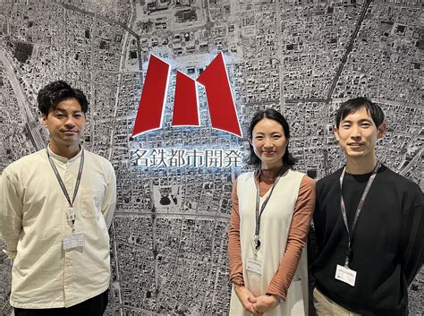 名鉄都市開発株式会社の企業情報 | インターンシップ・新卒採用情報からES・面接対策まで掲載！キャリタス就活
