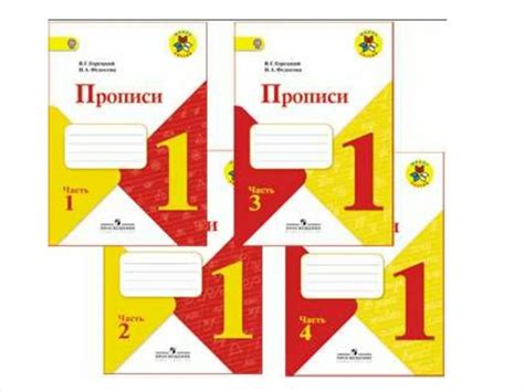 Обучение грамоте 1 класс 2023 2024