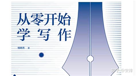 2022年你还在为不会写作变现而烦恼吗？ 知乎