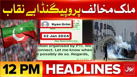 PTI Anti National Propaganda Exposed BOL News Headlines At 12 PM