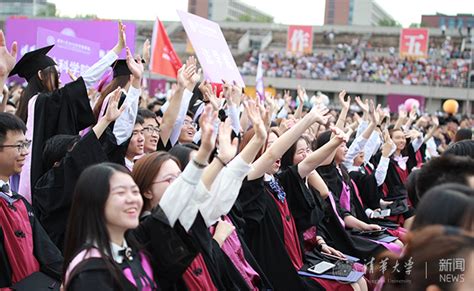 清华大学2019年本科生毕业典礼举行 清华校友总会