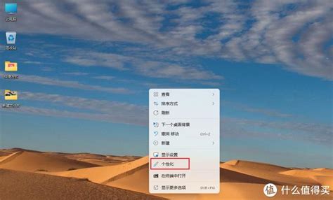 分享windows11桌面小技巧，让桌面右下角时间显示星期几