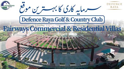 Defence Raya Golf Country Club Fairways Commercial Residential