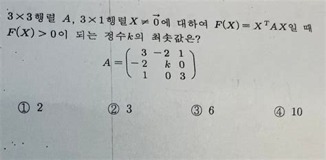 선형대수 행렬문제 지식in