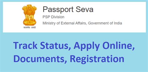 Passport Status Check Online 2023 Track पासपोर्ट By Sms File Number