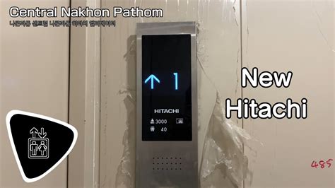 Central Nakhon Pathom BRAND NEW Hitachi Traction Service Elevators