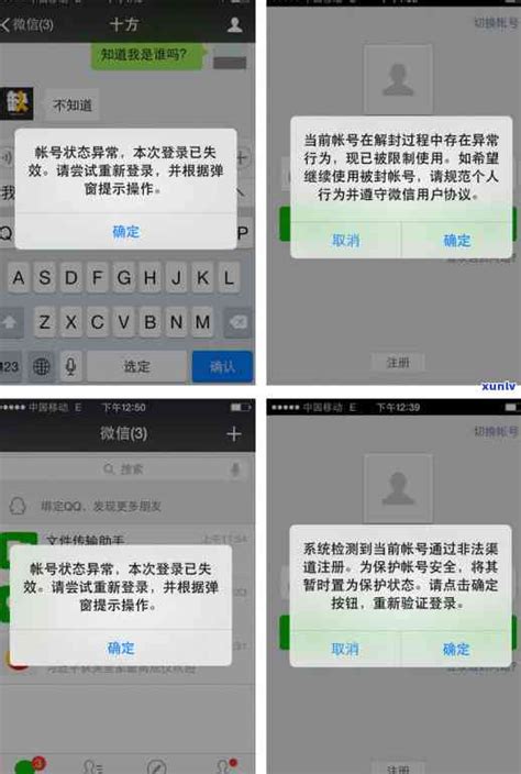 信用卡逾期后怎么解封不了：解决 与微信操作步骤逾期资讯邮箱网