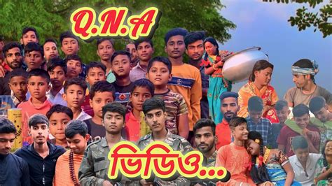 Qna ভিডিও। 🥰🥰 কিছু প্রশ্নের উত্তর দেওয়ার চেষ্টা করলাম।😇 Gramer