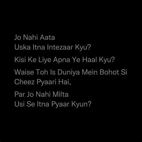 Pin By Zainab On Shayari In 2024 Just Happy Quotes Insightful Quotes