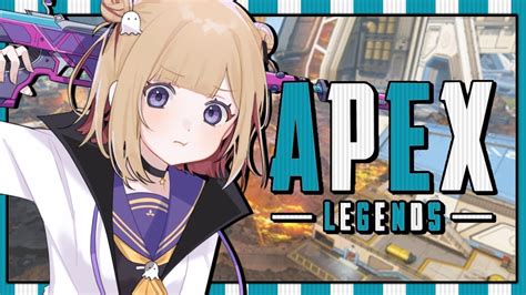 【apex】野良ランク ダイヤ帯 ちょっと短めかも！頑張るソロランク！ ※概要欄チェック！【vtuber】 Youtube