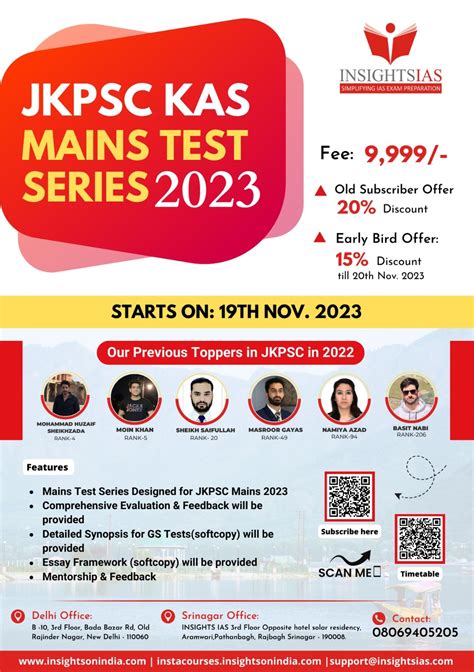 Admissions Open Insights IAS JKPSC KAS Mains Test Series 2023