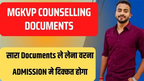 MGKVP COUNSELLING DOCUMENTS IMPORTENT DOCUMENTS FOR COUNSELLING