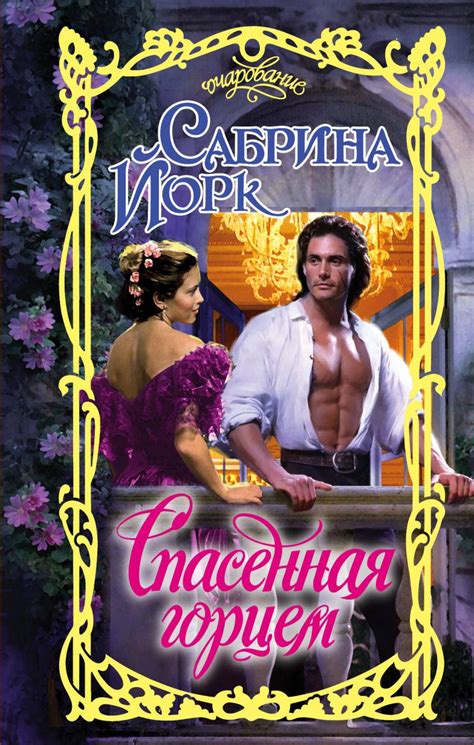 Пин от пользователя VALERICA MOLDOVAN на доске Книга | Книги ...