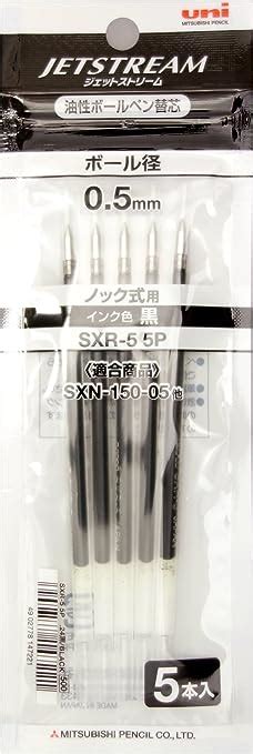 Amazon Mitsubishi Pencil SXR 55P Ballpoint Pen Refill Jet Stream