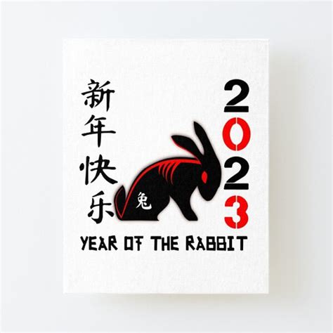 "Chinese new year 2023, B, chinese zodiac rabbit, 2023 year of the ...