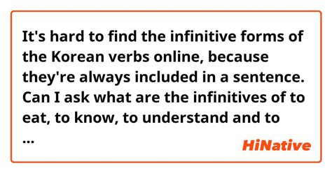 Its Hard To Find The Infinitive Forms Of The Korean Verbs Online