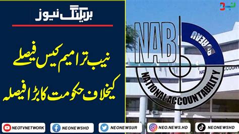 Govt To File Review Petition Against Sc Verdict On Nab Amendments 5