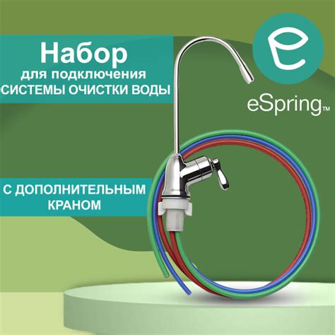 Espring