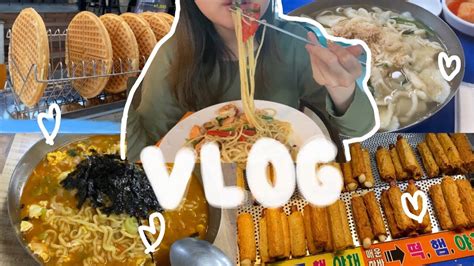 먹방브이로그 시장먹방 시장 브이로그 쿠켓 파스타 먹방 Vlog Mukbang 라면 먹방 칼국수