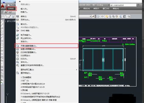 Cad怎么打印图纸a4纸？ 3d溜溜网