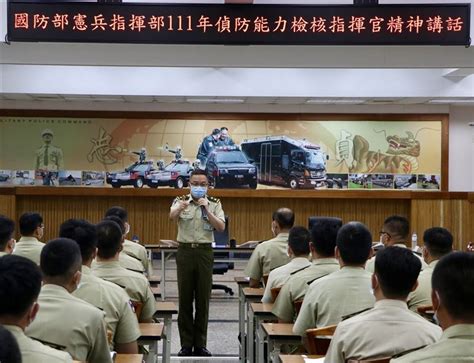 周廣齊主持偵防能力檢核講習 要求官兵謹守程序正義 軍聞 周廣齊主持偵防能力檢核講習 要求官兵謹守程序正義 青年日報