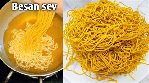 Besan Sev Recipe Nylon Sev Besan Namkeen Besan Sev Homemade