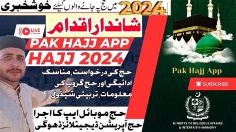 Pak Hajj Application For Hajj How To Install And Use Hajj