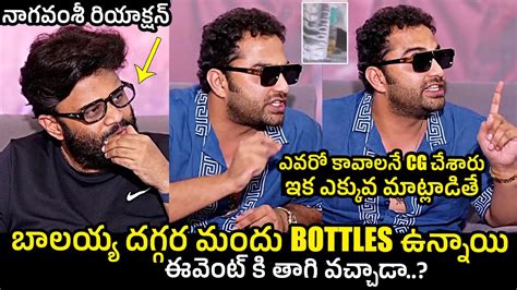 Vishwak Sen Naga Vamsi Clarity On Balakrishna Drinking Alcohol