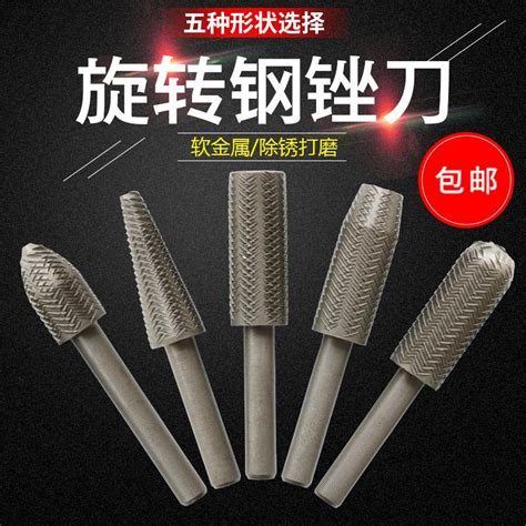 5-piece electric rotary file embossed steel file soft metal file ...