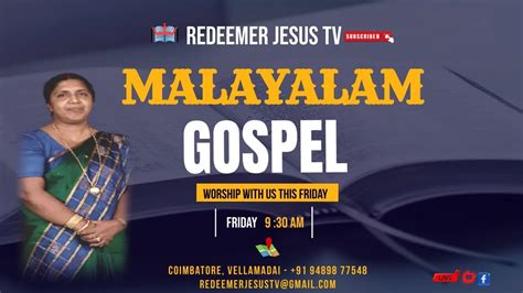 REDEEMER JESUS TV MALAYALAM GOSPEL YouTube