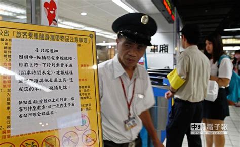 台鐵出包 列車大誤點 社會 中時