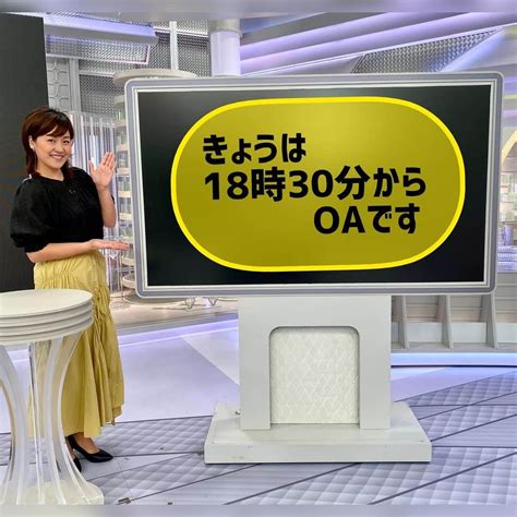 フジテレビ「プライムニュース イブニング」さんのインスタグラム写真 フジテレビ「プライムニュース イブニング」instagram