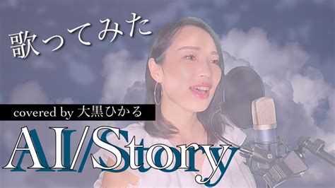 商用利用可能！仮歌・社歌・そのほか（日本語・英語両方ok）歌入れします 最速翌日に納品。作詞も可能。お見積もりご相談ください。 クラウド